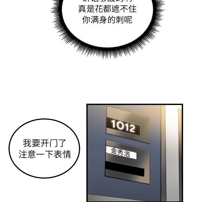 由莉的秘密：4 -由莉的秘密-无名（第10张）