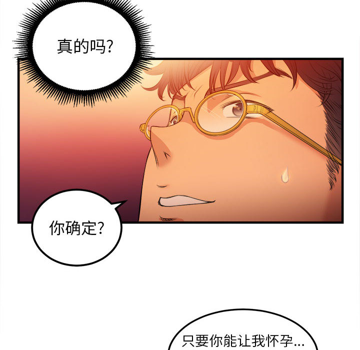 由莉的秘密：7 -由莉的秘密-无名（第9张）