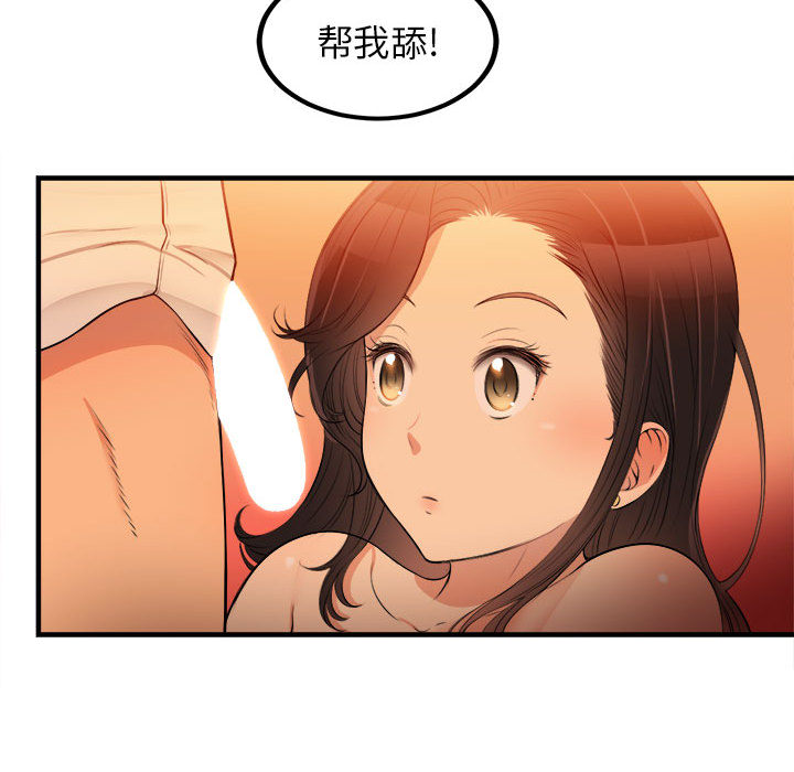 由莉的秘密：7 -由莉的秘密-无名（第14张）
