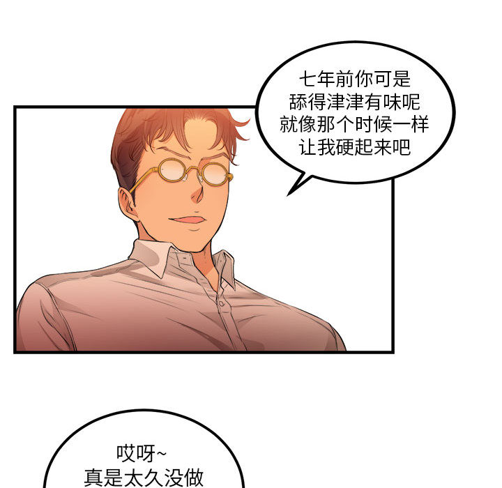 由莉的秘密：7 -由莉的秘密-无名（第15张）