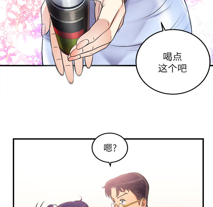 由莉的秘密：6 -由莉的秘密-无名（第22张）