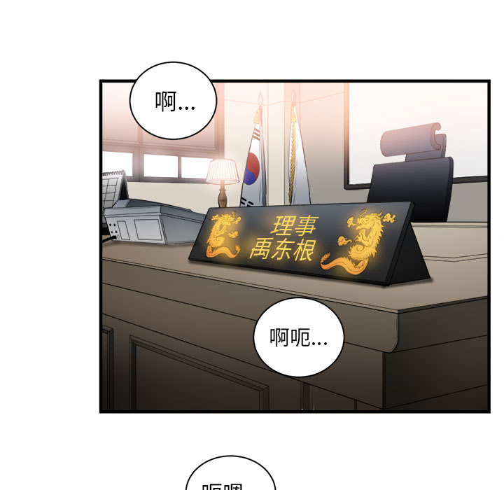由莉的秘密：10 -由莉的秘密-无名（第3张）