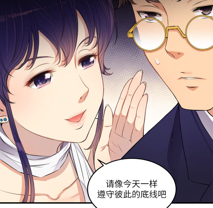 由莉的秘密：6 -由莉的秘密-无名（第24张）