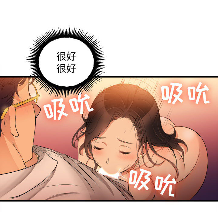 由莉的秘密：7 -由莉的秘密-无名（第23张）