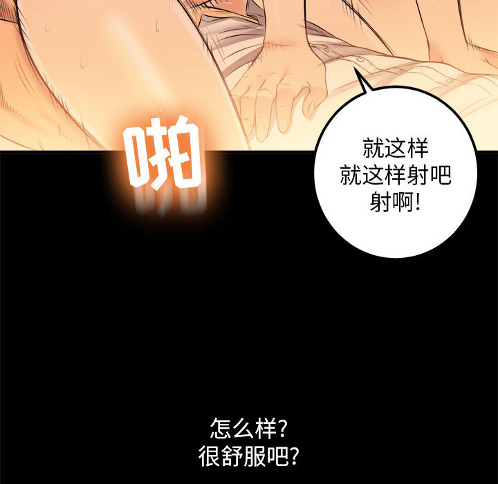 由莉的秘密：8 -由莉的秘密-无名（第21张）