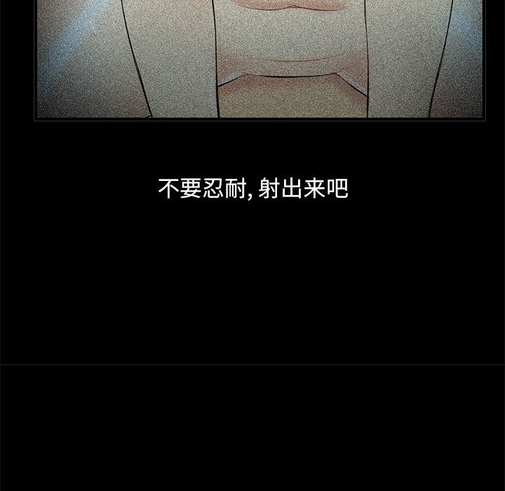 由莉的秘密：8 -由莉的秘密-无名（第23张）