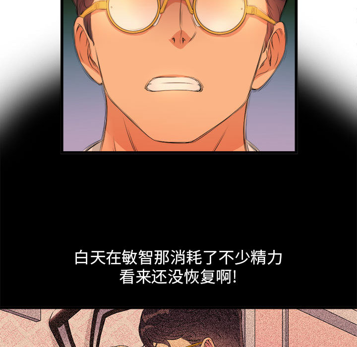 由莉的秘密：7 -由莉的秘密-无名（第27张）