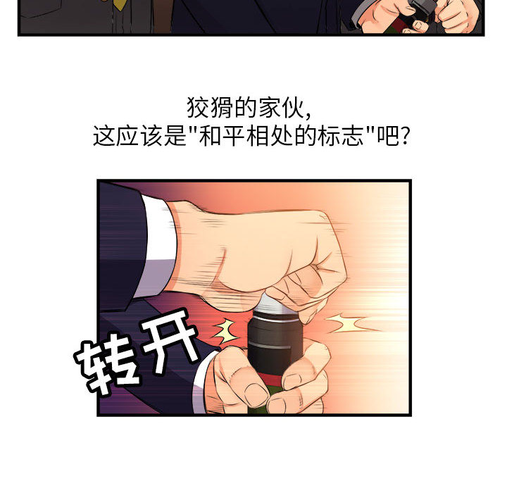 由莉的秘密：6 -由莉的秘密-无名（第31张）