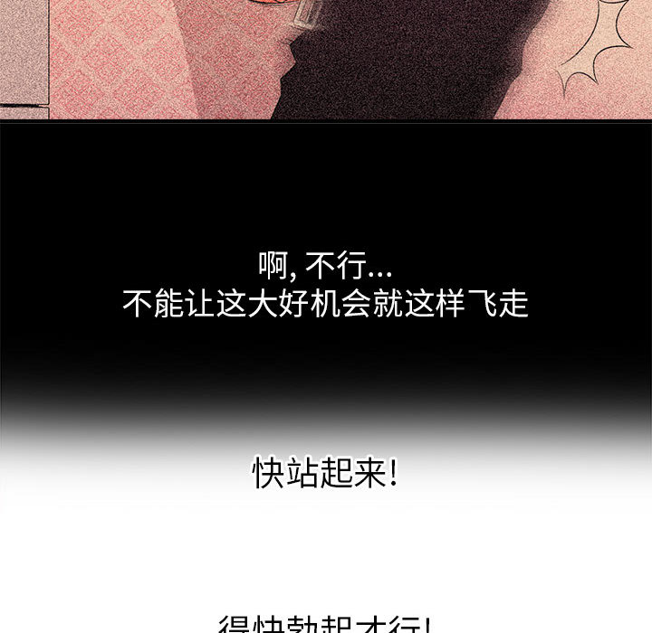 由莉的秘密：7 -由莉的秘密-无名（第29张）