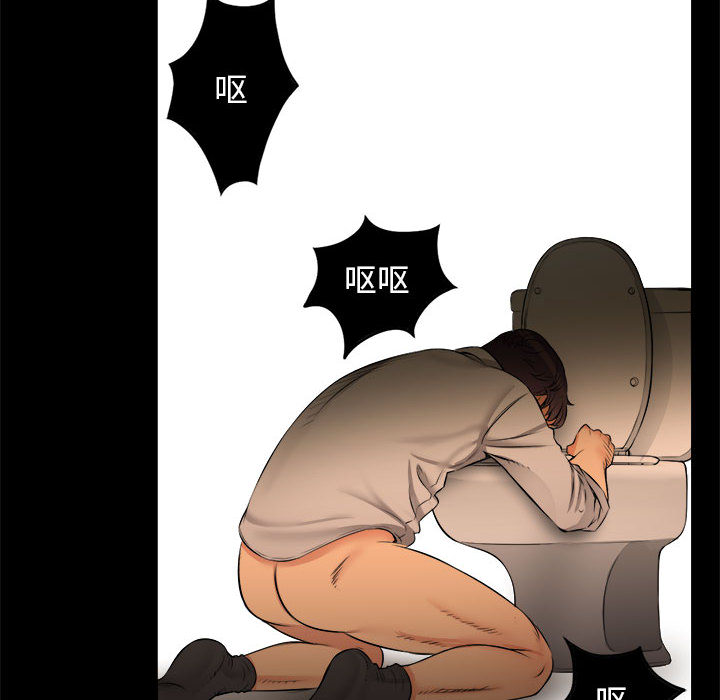由莉的秘密：8 -由莉的秘密-无名（第28张）