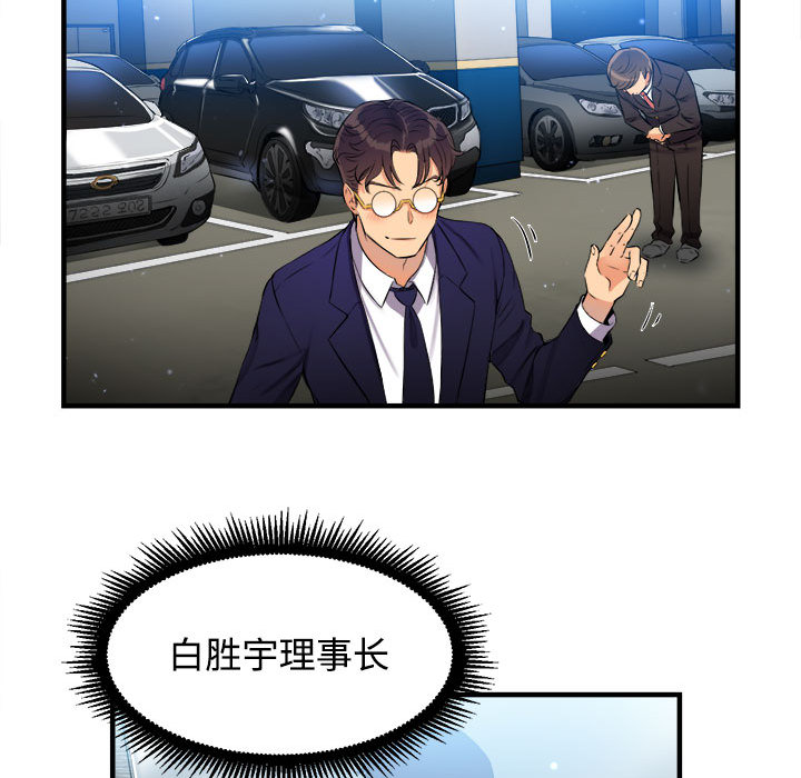由莉的秘密：6 -由莉的秘密-无名（第35张）