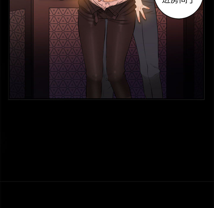 由莉的秘密：9 -由莉的秘密-无名（第16张）