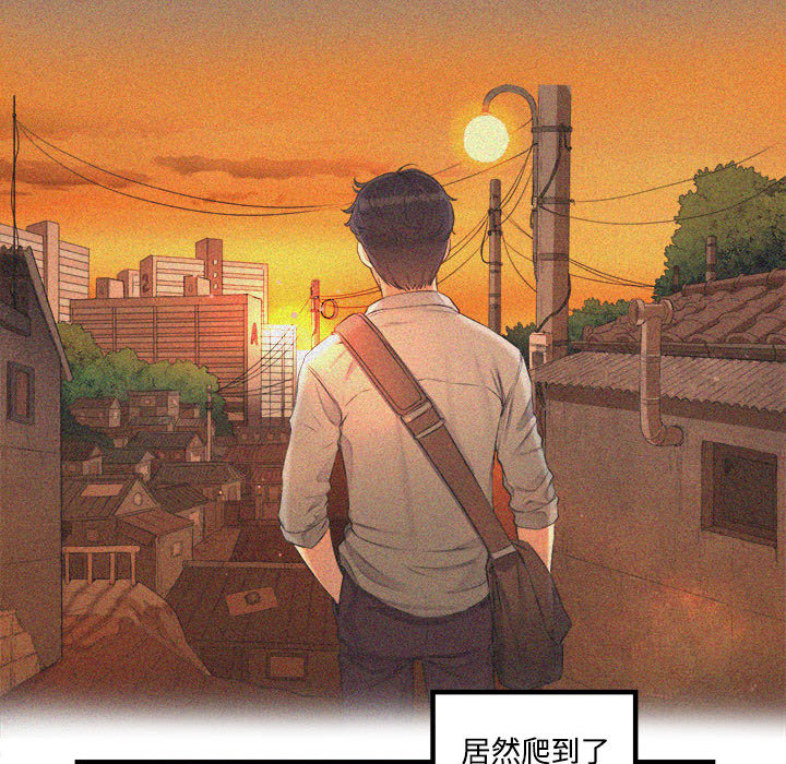 由莉的秘密：6 -由莉的秘密-无名（第37张）