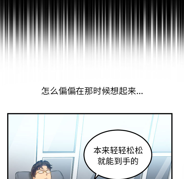 由莉的秘密：8 -由莉的秘密-无名（第34张）