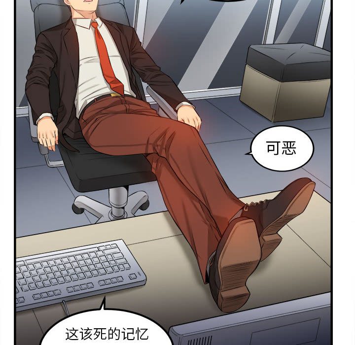 由莉的秘密：8 -由莉的秘密-无名（第35张）