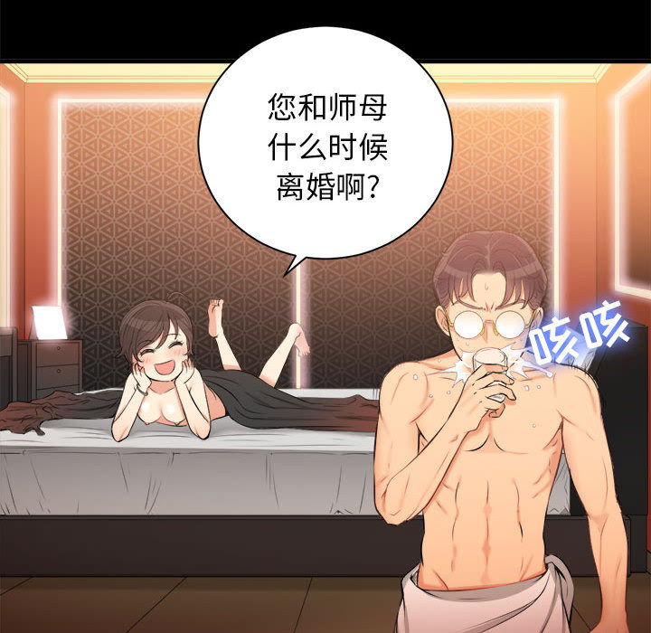 由莉的秘密：9 -由莉的秘密-无名（第20张）