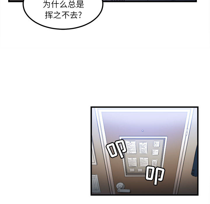 由莉的秘密：8 -由莉的秘密-无名（第36张）