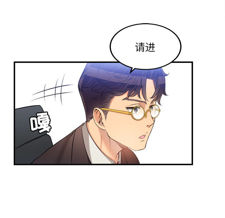 由莉的秘密：8 -由莉的秘密-无名（第37张）