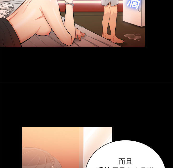 由莉的秘密：9 -由莉的秘密-无名（第22张）