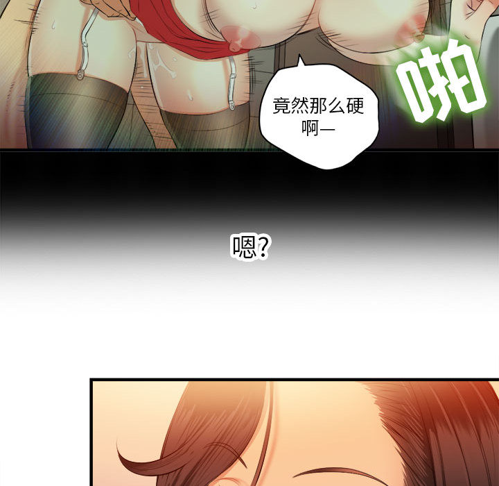 由莉的秘密：7 -由莉的秘密-无名（第41张）