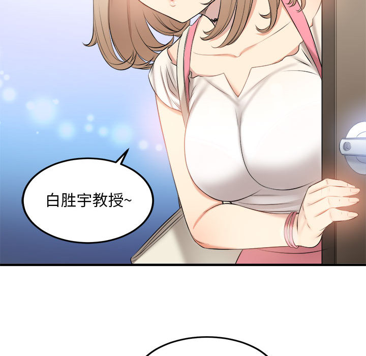 由莉的秘密：8 -由莉的秘密-无名（第39张）