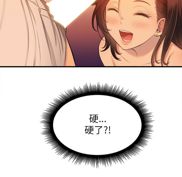 由莉的秘密：7 -由莉的秘密-无名（第43张）