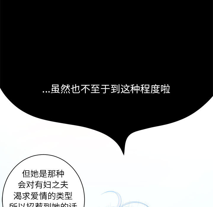 由莉的秘密：9 -由莉的秘密-无名（第24张）