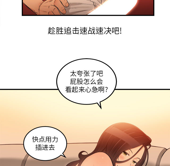 由莉的秘密：7 -由莉的秘密-无名（第45张）