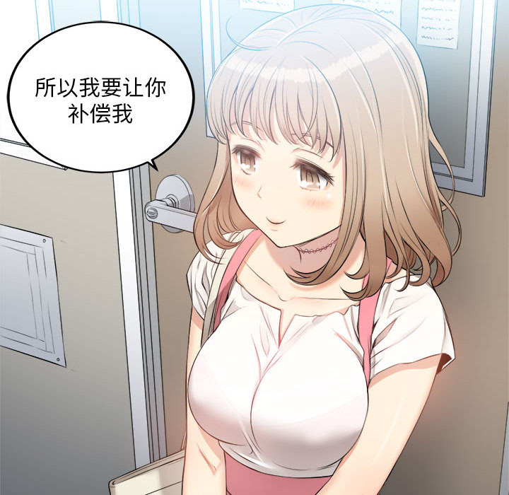 由莉的秘密：8 -由莉的秘密-无名（第43张）