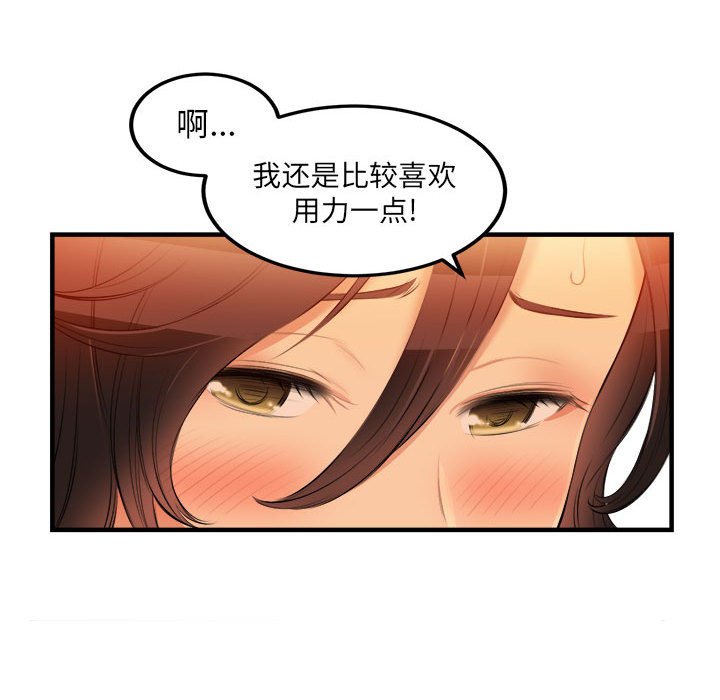 由莉的秘密：7 -由莉的秘密-无名（第49张）