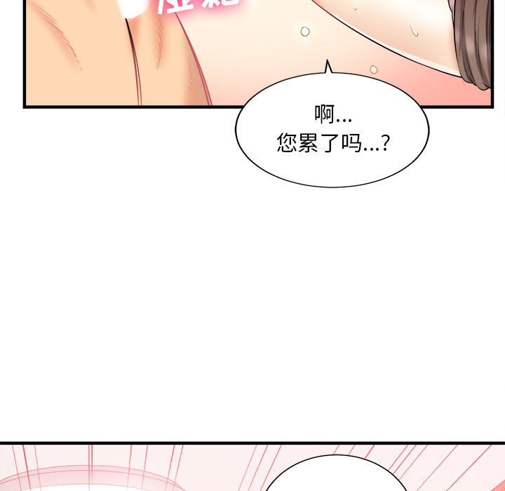 由莉的秘密：10 -由莉的秘密-无名（第20张）