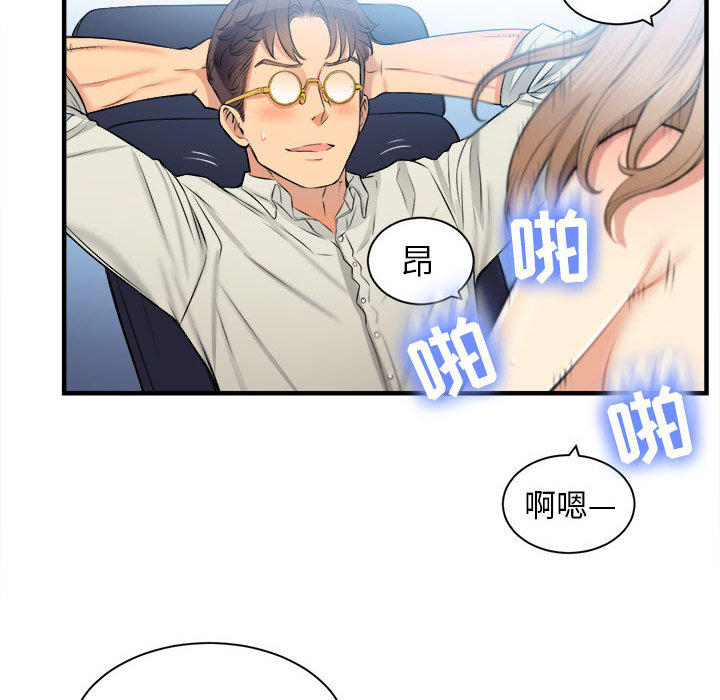 由莉的秘密：9 -由莉的秘密-无名（第27张）