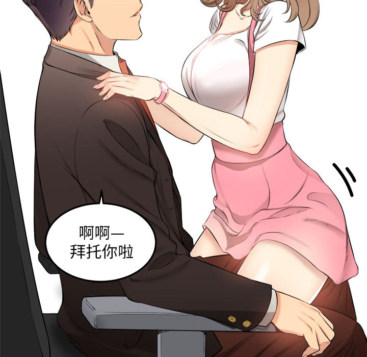 由莉的秘密：8 -由莉的秘密-无名（第48张）