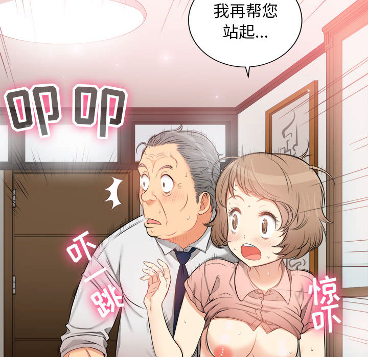 由莉的秘密：10 -由莉的秘密-无名（第21张）