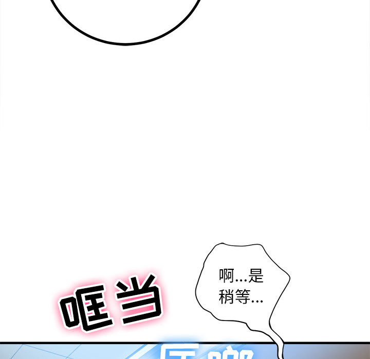 由莉的秘密：10 -由莉的秘密-无名（第23张）