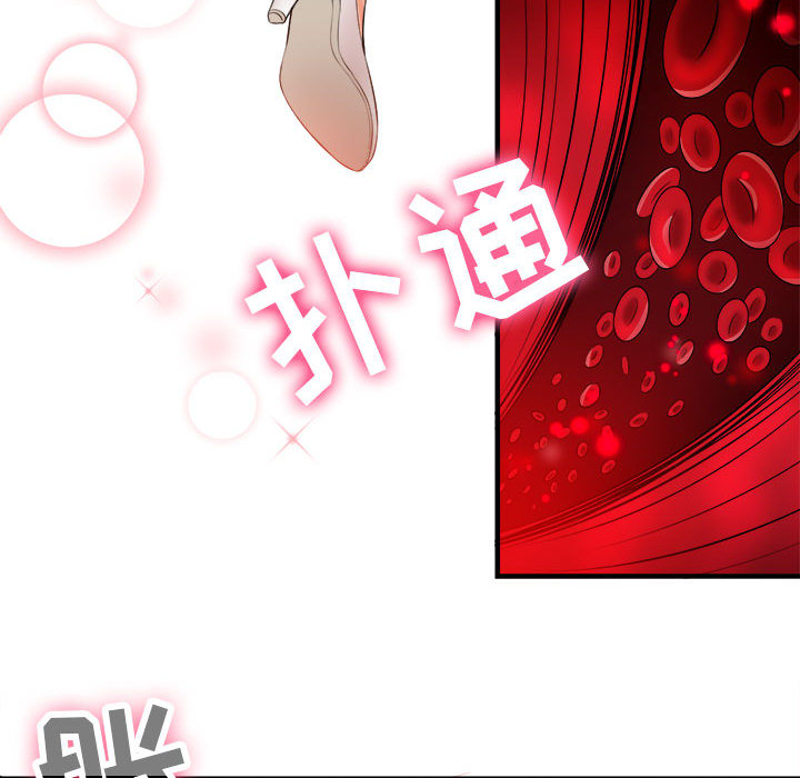 由莉的秘密：9 -由莉的秘密-无名（第39张）