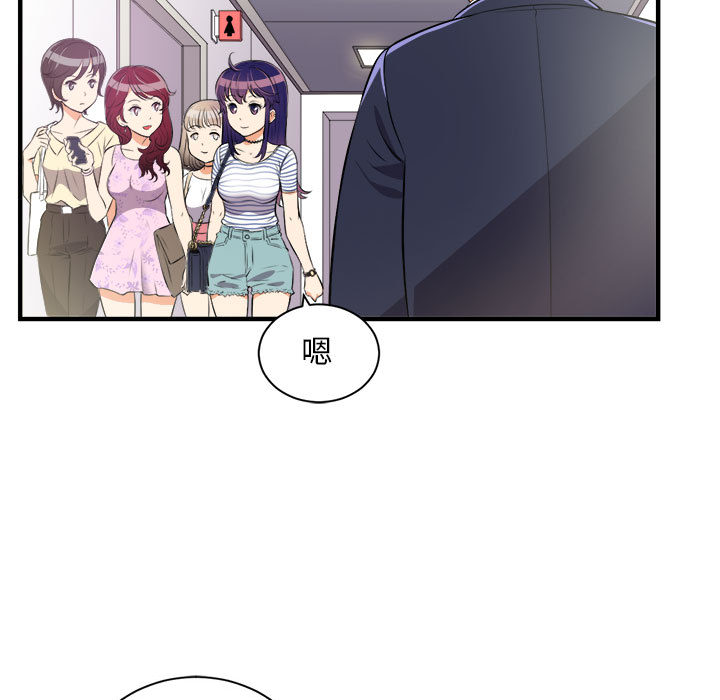 由莉的秘密：11 -由莉的秘密-无名（第3张）