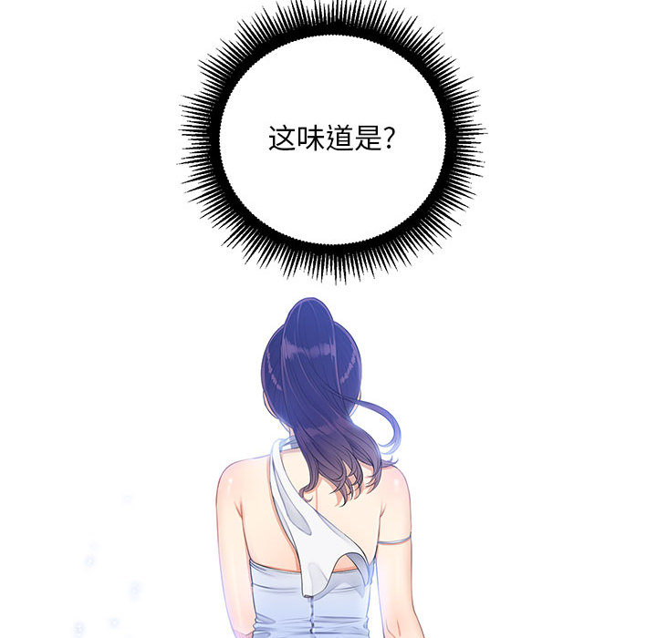 由莉的秘密：11 -由莉的秘密-无名（第6张）