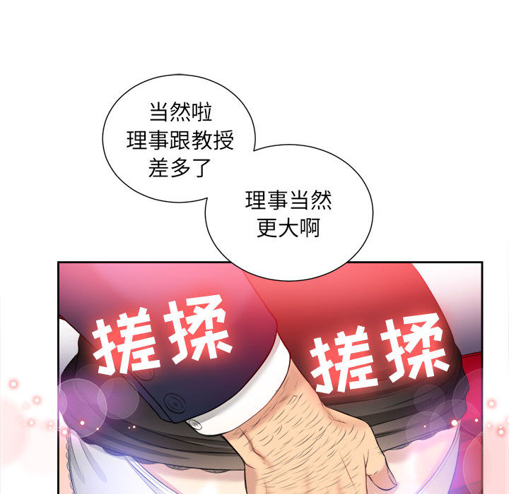 由莉的秘密：12 -由莉的秘密-无名（第4张）