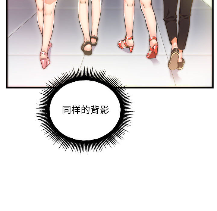 由莉的秘密：11 -由莉的秘密-无名（第9张）