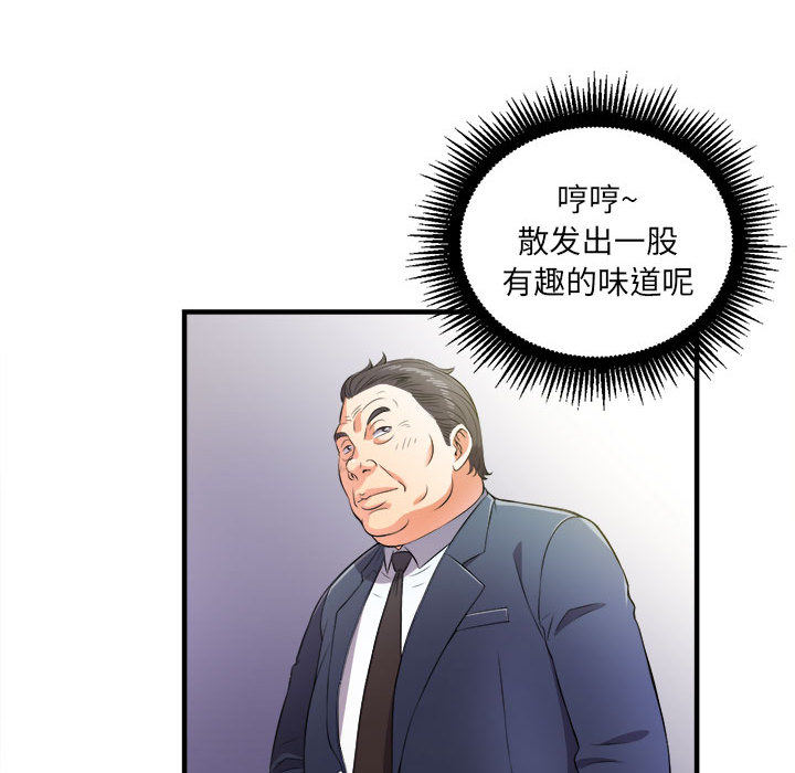 由莉的秘密：11 -由莉的秘密-无名（第10张）