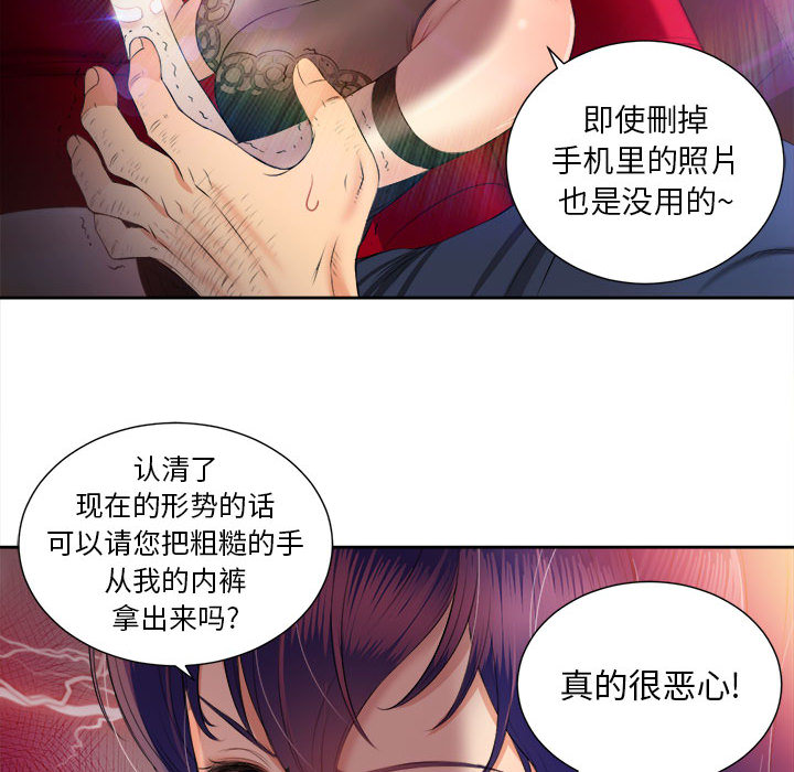 由莉的秘密：12 -由莉的秘密-无名（第12张）