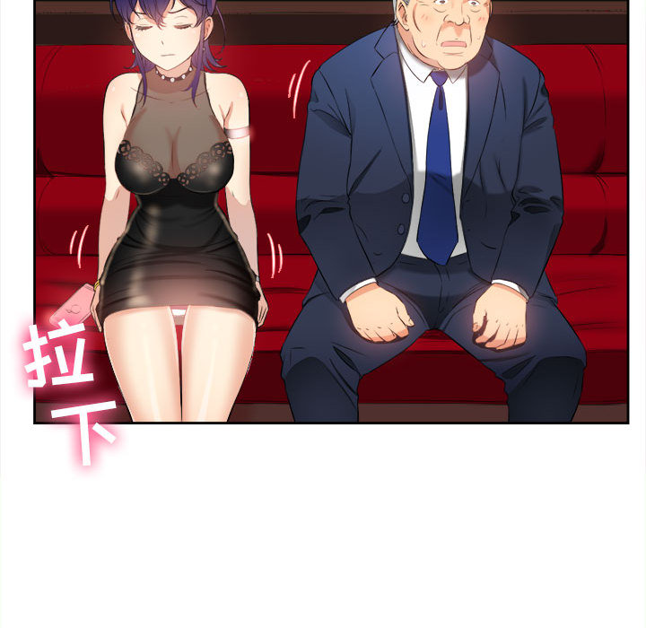 由莉的秘密：12 -由莉的秘密-无名（第15张）