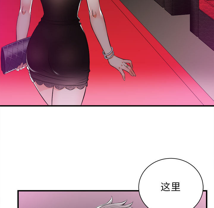 由莉的秘密：11 -由莉的秘密-无名（第20张）