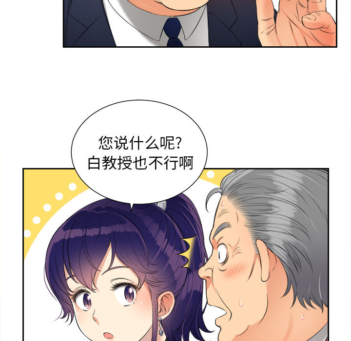 由莉的秘密：12 -由莉的秘密-无名（第17张）