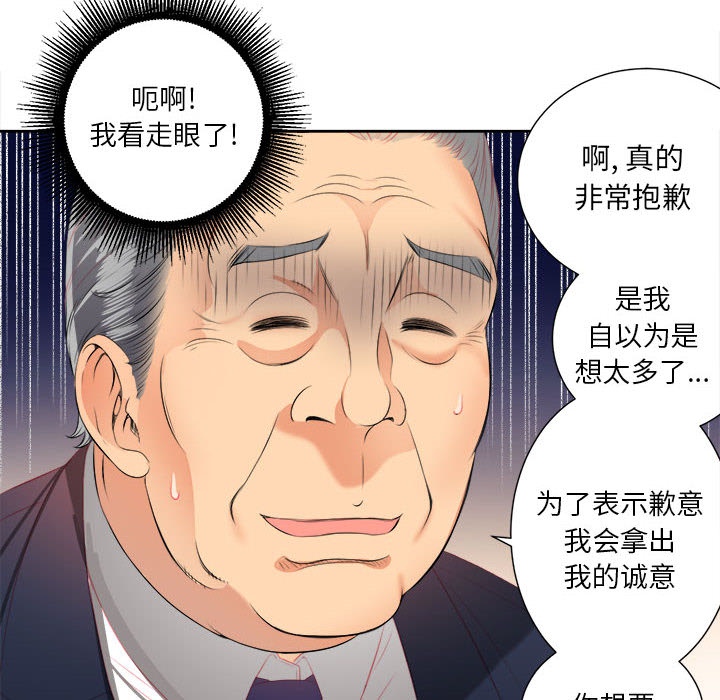 由莉的秘密：12 -由莉的秘密-无名（第20张）