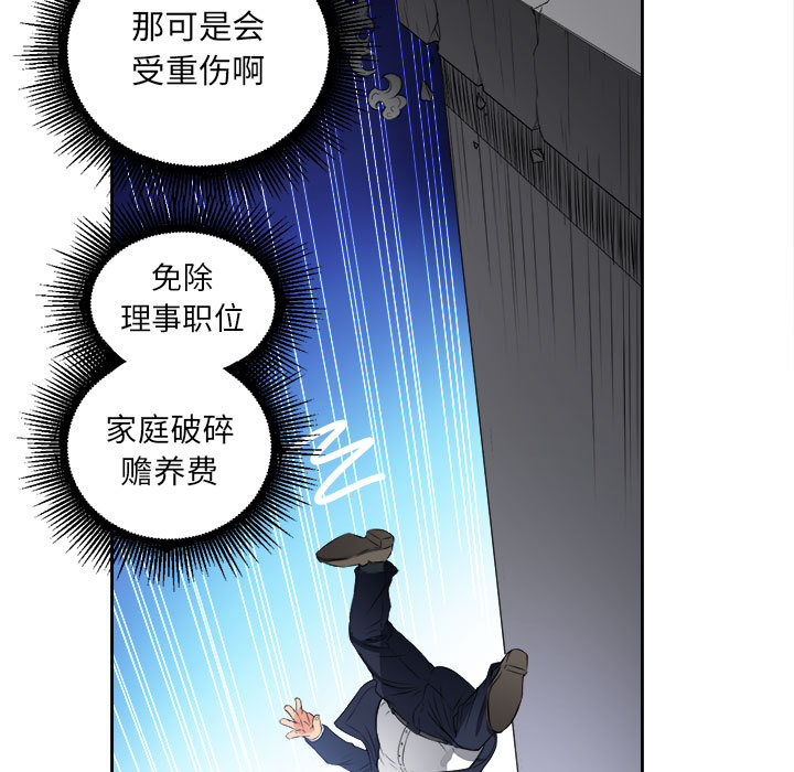 由莉的秘密：12 -由莉的秘密-无名（第26张）