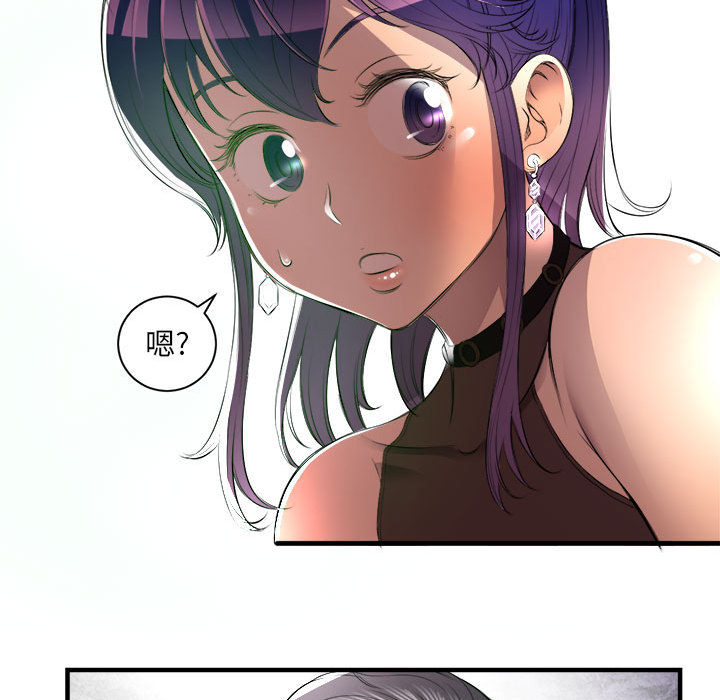 由莉的秘密：11 -由莉的秘密-无名（第35张）