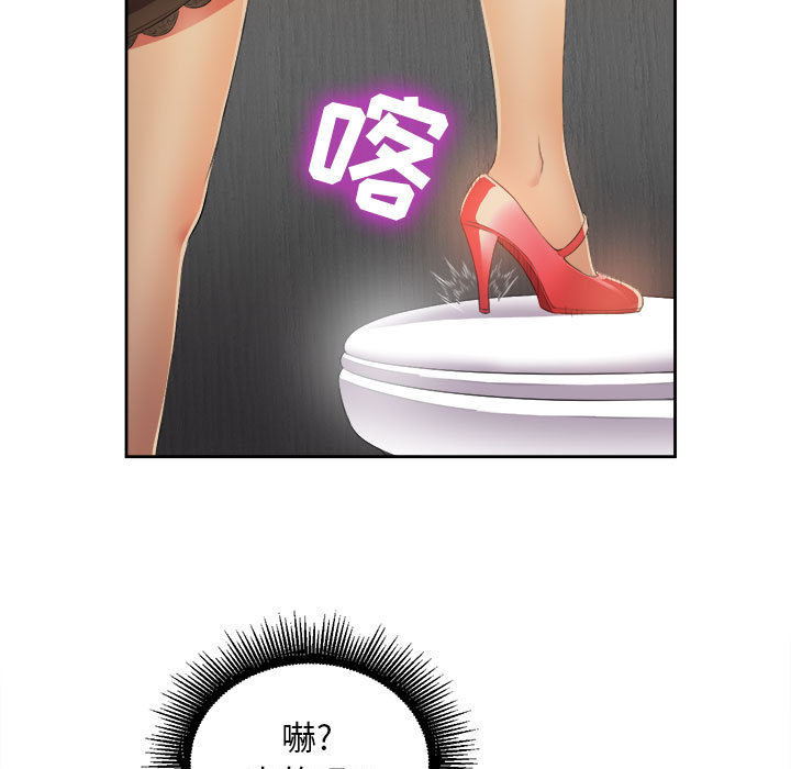由莉的秘密：13 -由莉的秘密-无名（第6张）
