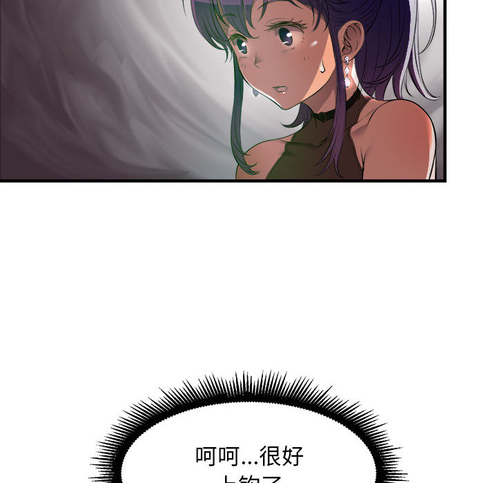 由莉的秘密：11 -由莉的秘密-无名（第37张）